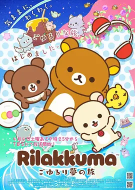阿衰漫画第三季 校园风云